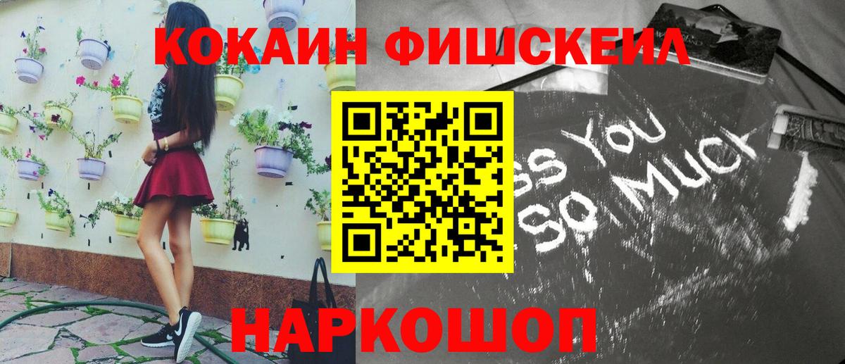 Cocaine 99% Нефтекумск