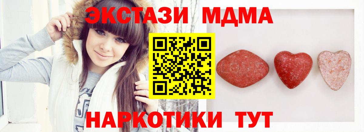 Ecstasy 99% Нефтекумск