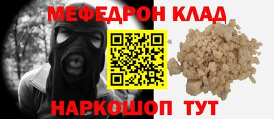 первитин Гусиноозёрск