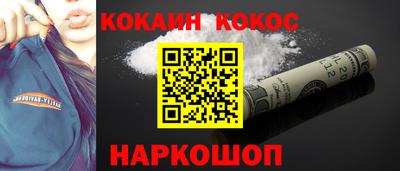 шишки Гусь-Хрустальный