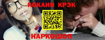 МДМА Гусев