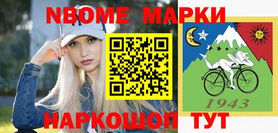 шишки Гусь-Хрустальный