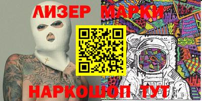 первитин Гусиноозёрск