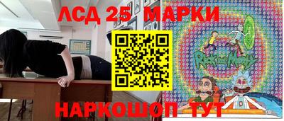 первитин Гусиноозёрск