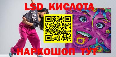 шишки Гусь-Хрустальный