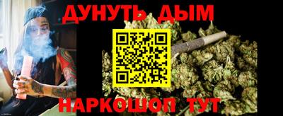 первитин Гусиноозёрск