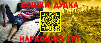 МДМА Гусев