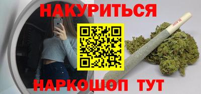 МДМА Гусев