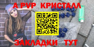 шишки Гусь-Хрустальный