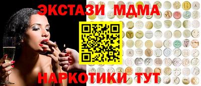 первитин Гусиноозёрск