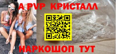 МДМА Гусев