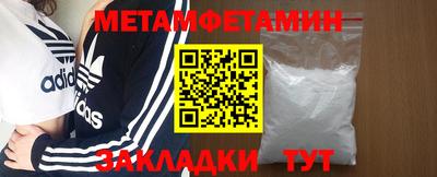 шишки Гусь-Хрустальный