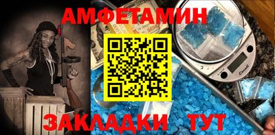 первитин Гусиноозёрск