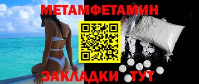 шишки Гусь-Хрустальный