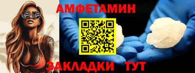 первитин Гусиноозёрск