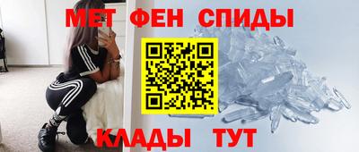 МДМА Гусев