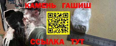 шишки Гусь-Хрустальный