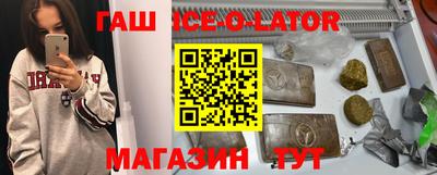 шишки Гусь-Хрустальный