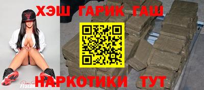 первитин Гусиноозёрск