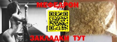 первитин Гусиноозёрск