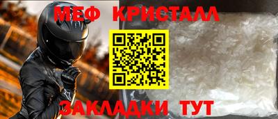 первитин Гусиноозёрск