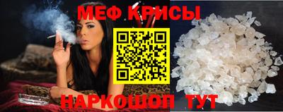 первитин Гусиноозёрск