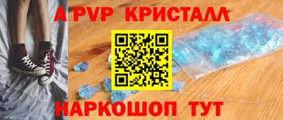 МДМА Гусев