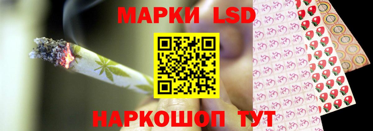 LSD-25 экстази ecstasy  Вход с VPN  Лсд 25 экстази кислота  Нефтекумск 