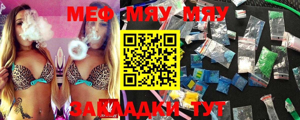  COCAIN Нефтекумск
