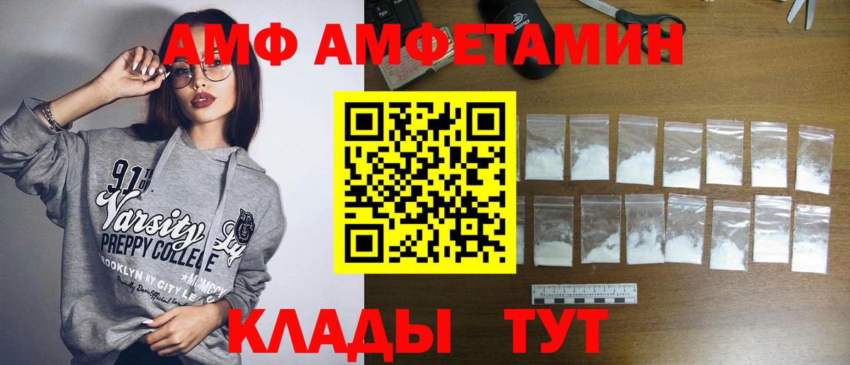 Первитин витя Нефтекумск