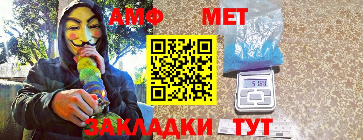 Нефтекумск  Метамфетамин пудра  Вход с VPN 