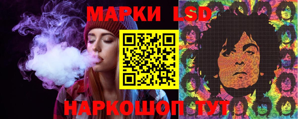 Нефтекумск  Марки 25I-NBOMe 1,5мг  Наркотические марки  Вход с VPN 