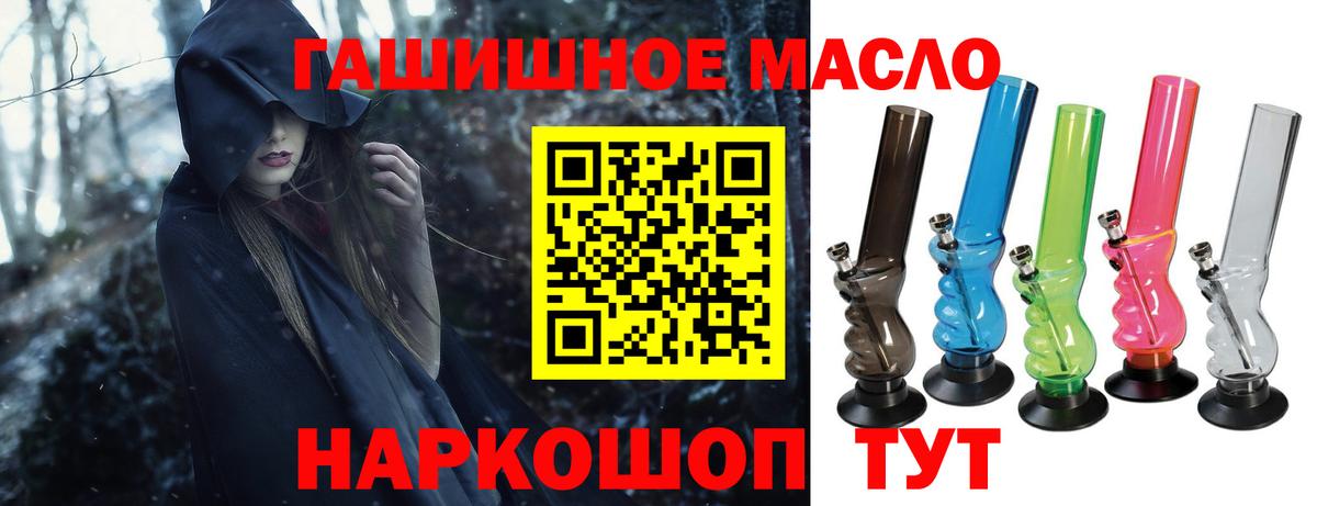 Дистиллят ТГК вейп Нефтекумск